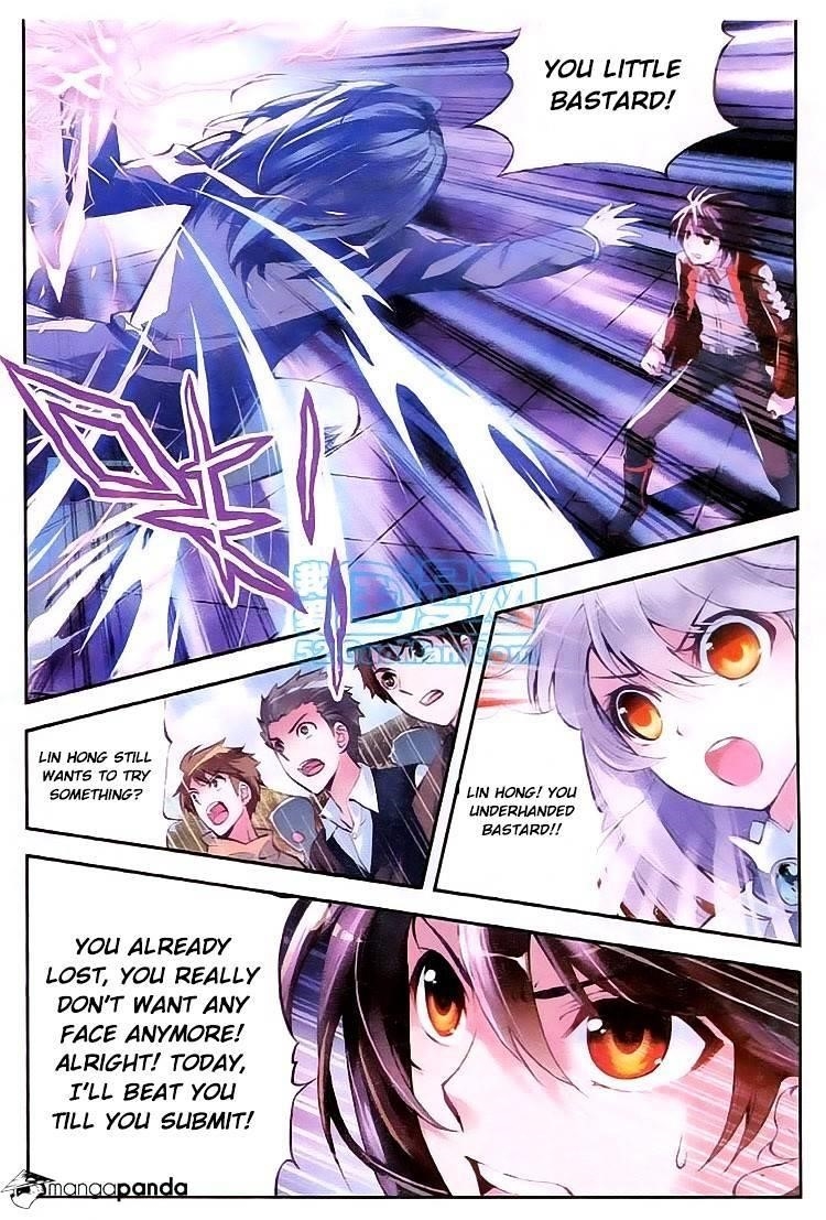 Wu Dong Qian Kun - chapter-11 - Page 5