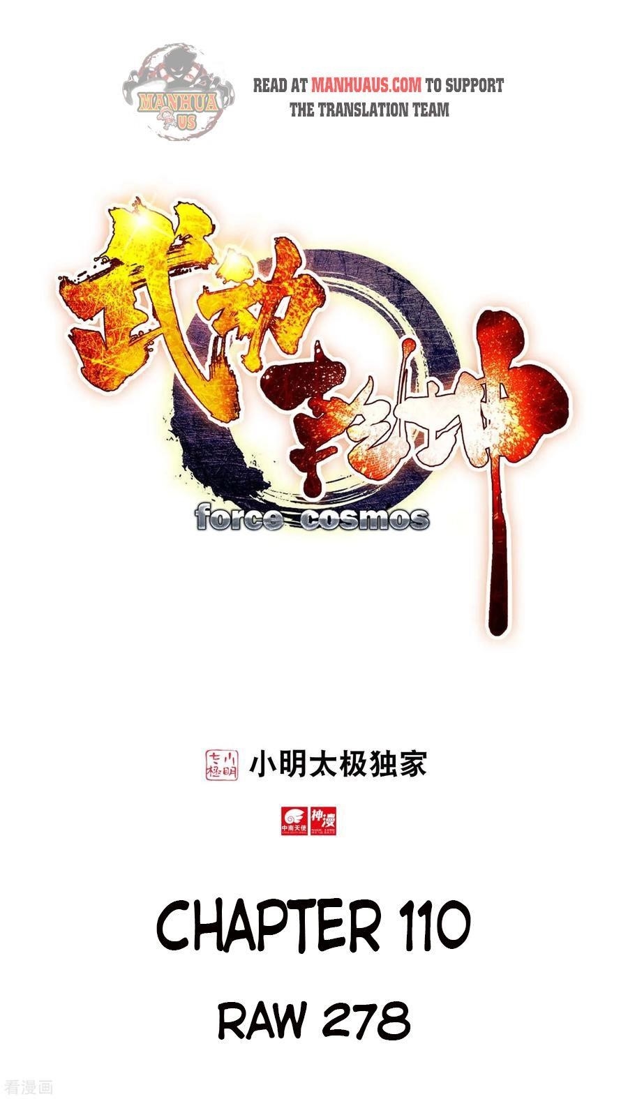 Wu Dong Qian Kun - chapter-110 - Page 1