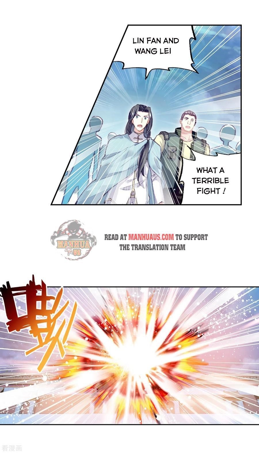 Wu Dong Qian Kun - chapter-110 - Page 10