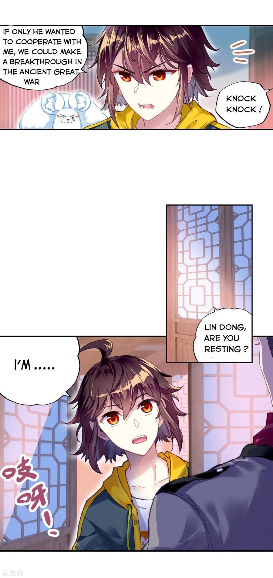 Wu Dong Qian Kun - chapter-111 - Page 11