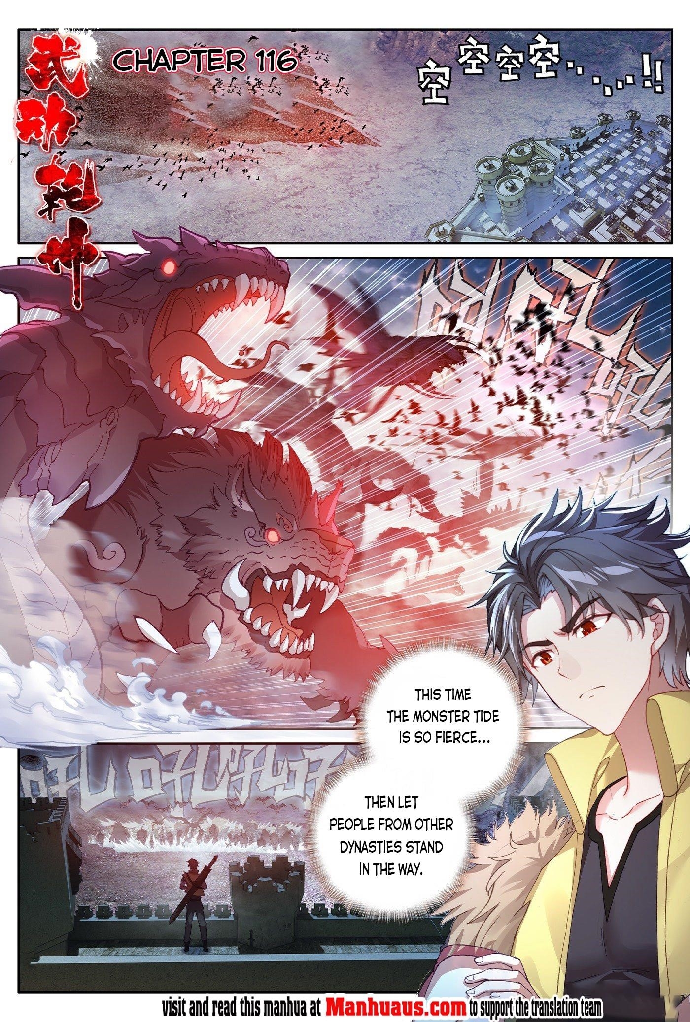 Wu Dong Qian Kun - chapter-116 - Page 1
