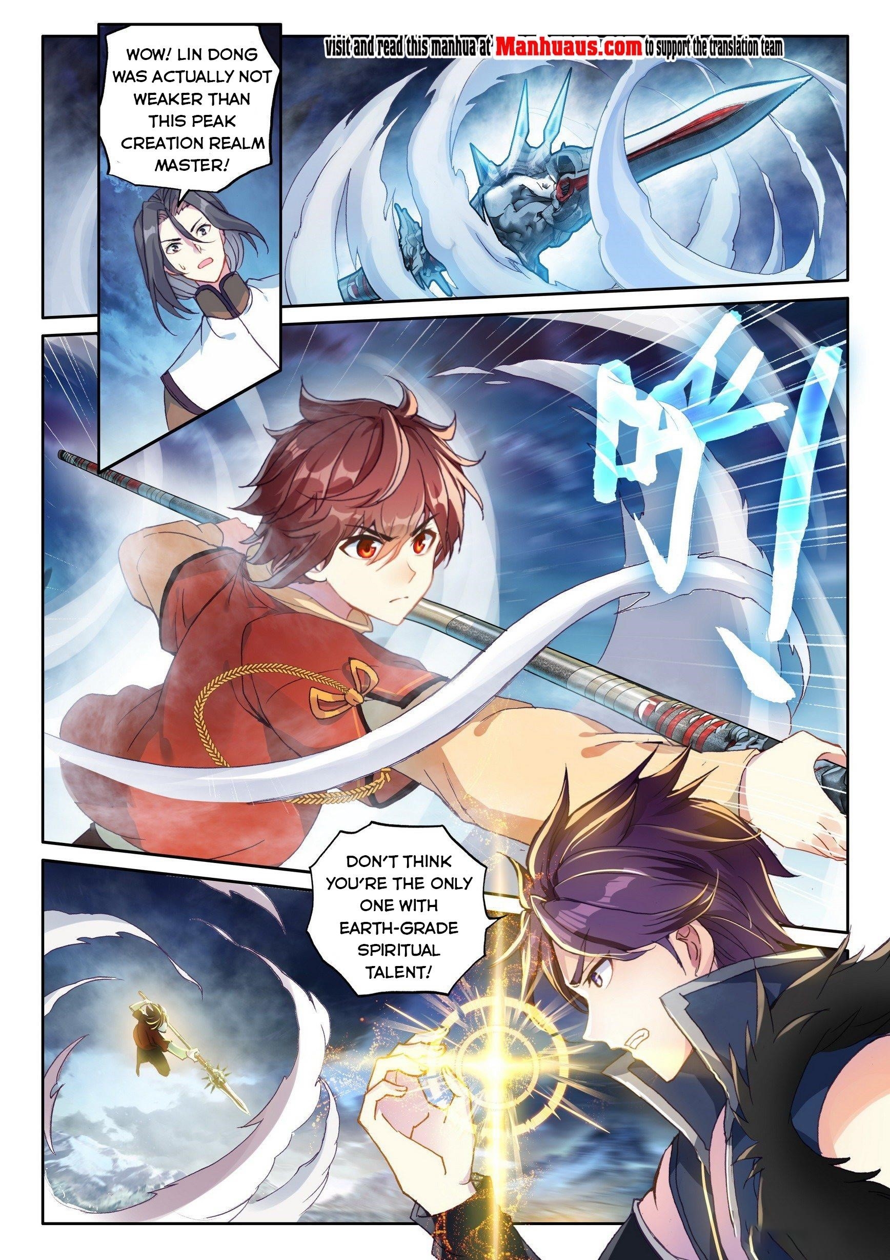 Wu Dong Qian Kun - chapter-117 - Page 12