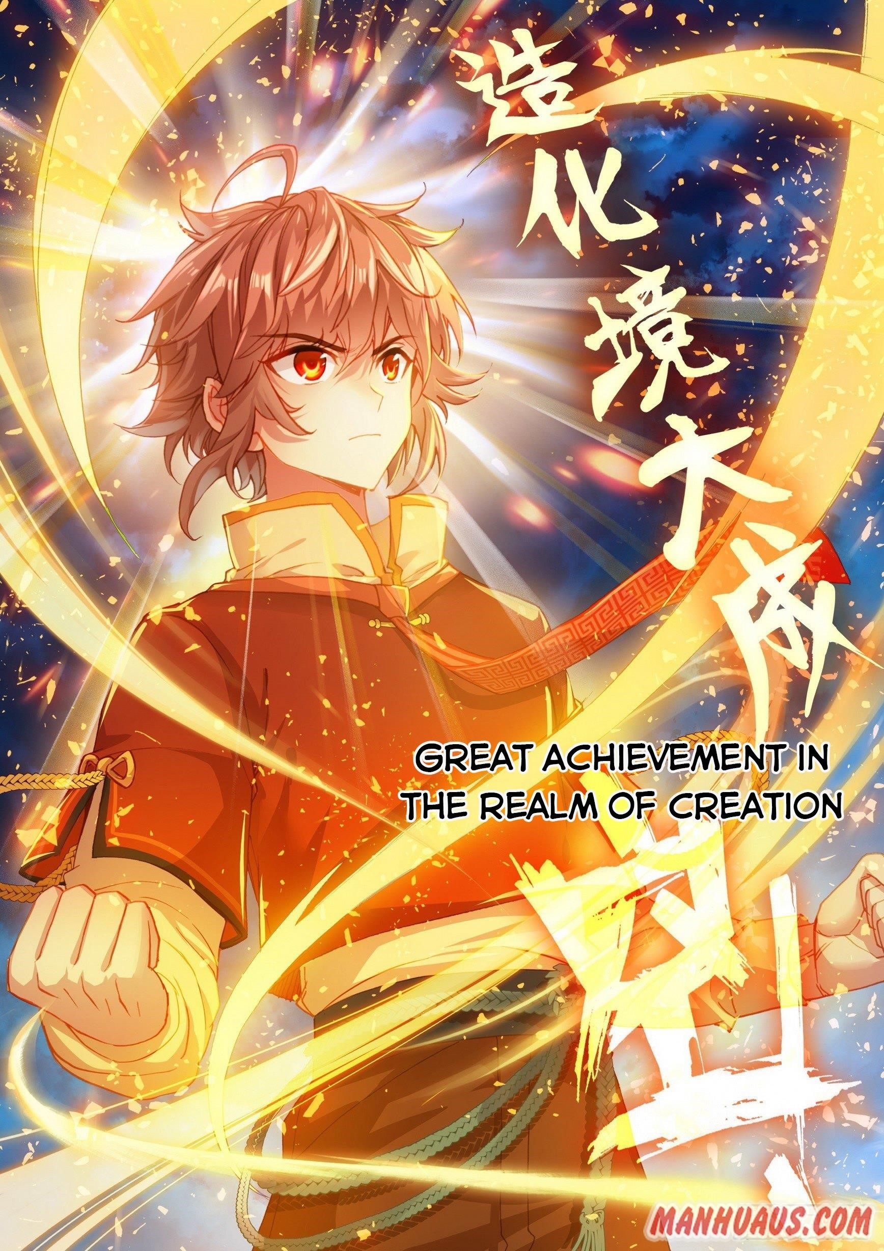 Wu Dong Qian Kun - chapter-117 - Page 4