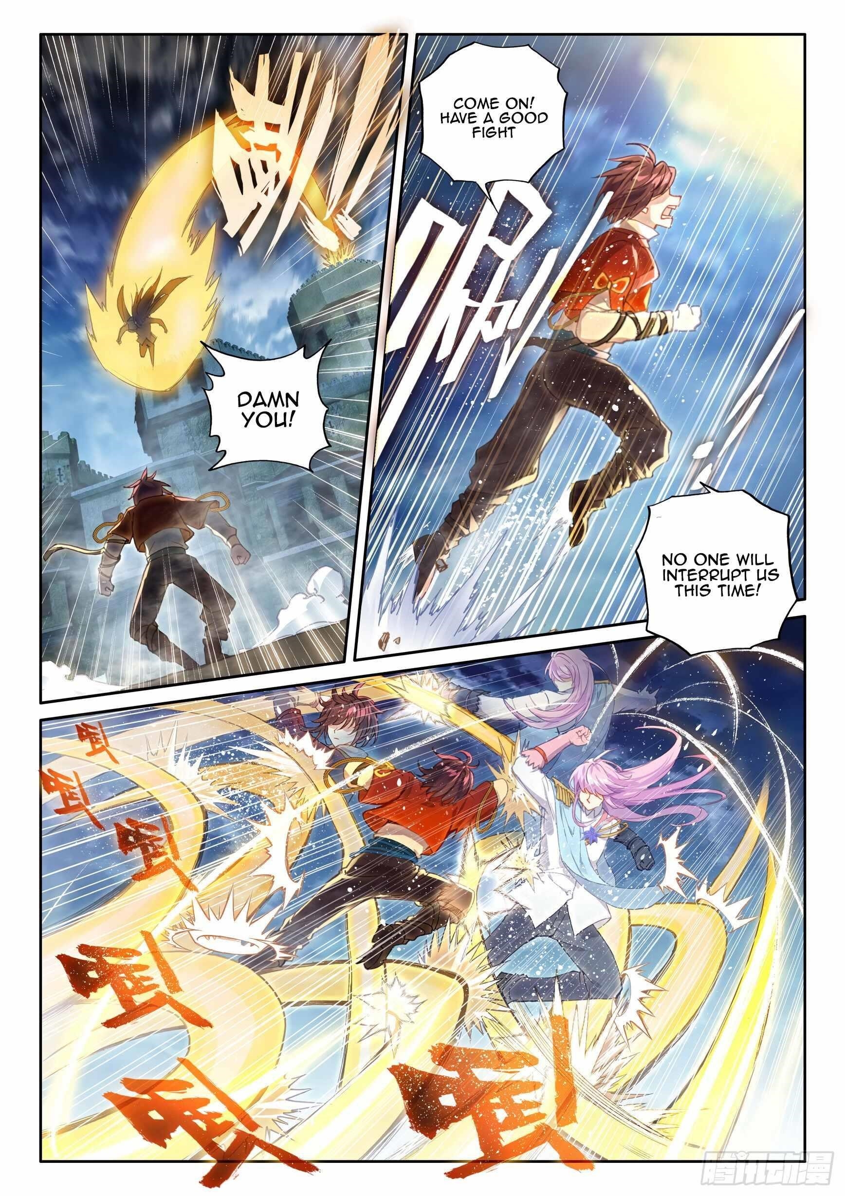 Wu Dong Qian Kun - chapter-119 - Page 12