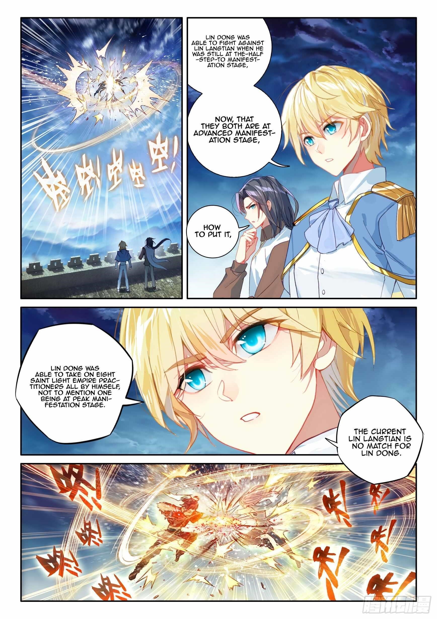 Wu Dong Qian Kun - chapter-119 - Page 13
