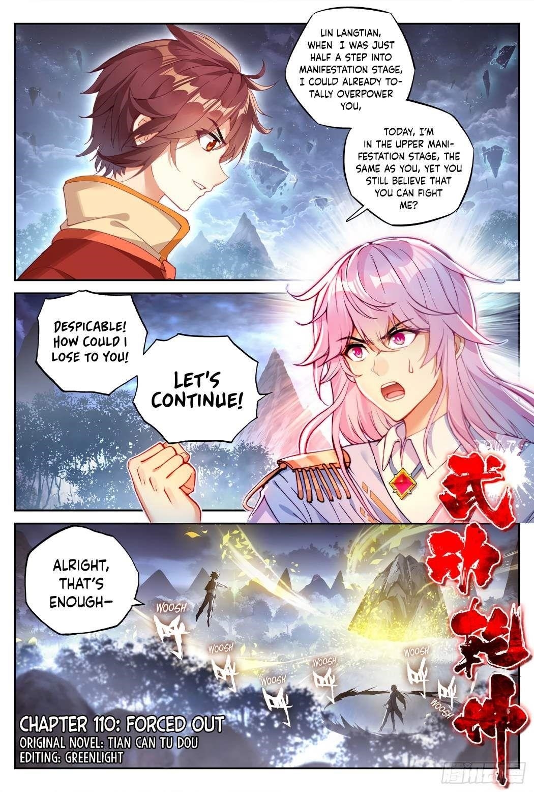 Wu Dong Qian Kun - chapter-120 - Page 1