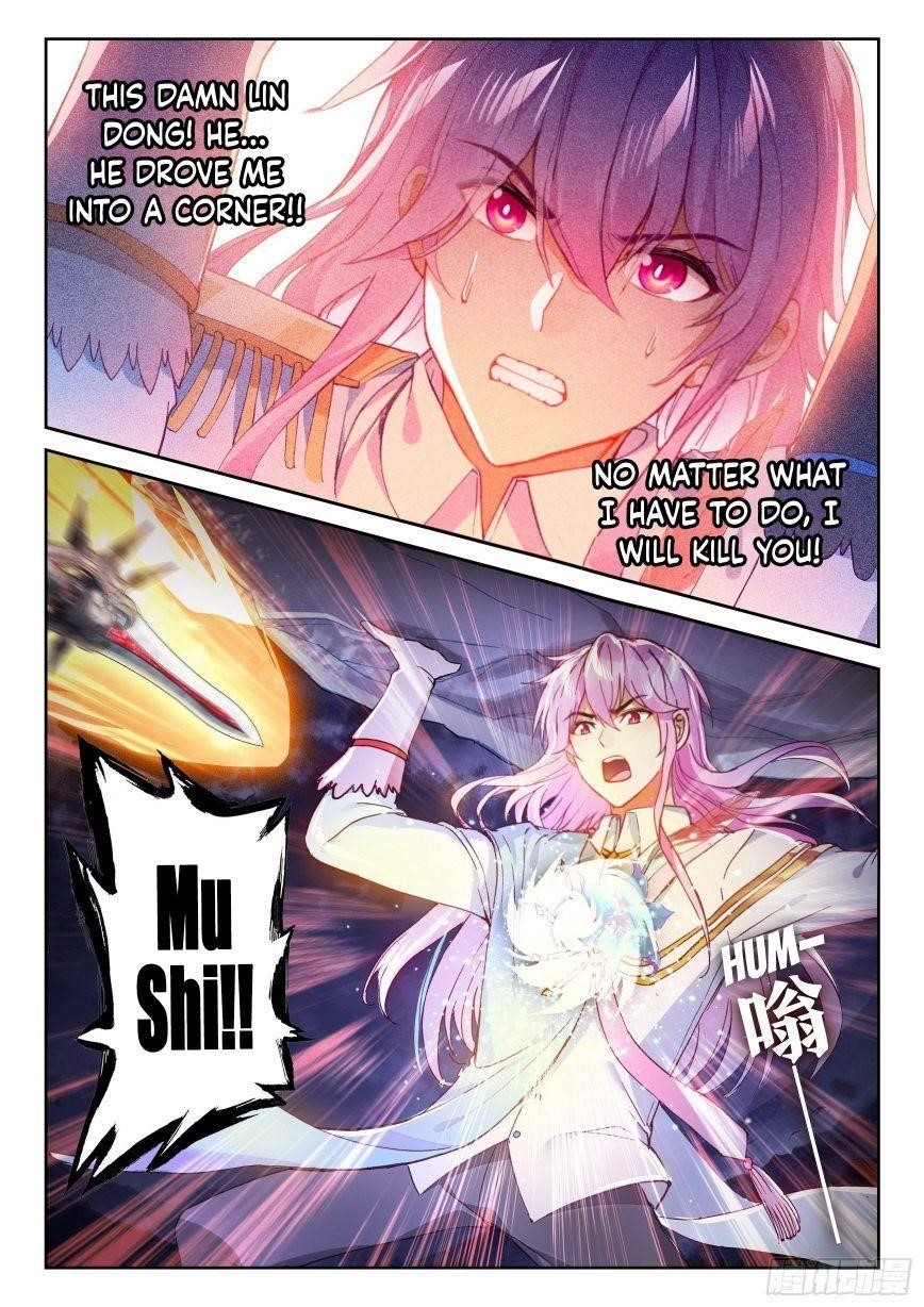 Wu Dong Qian Kun - chapter-120 - Page 5