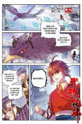 Wu Dong Qian Kun - chapter-124 - Page 1
