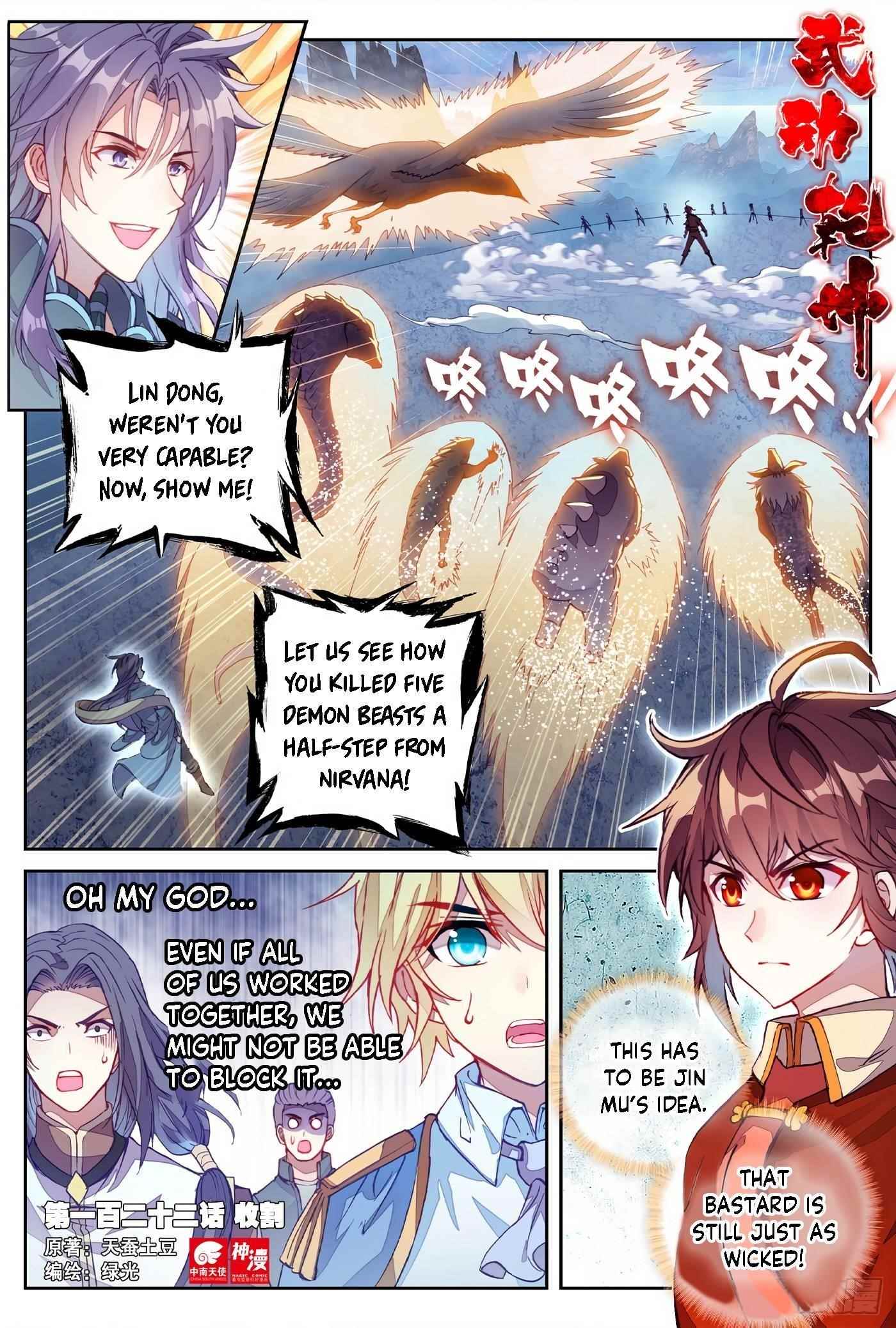 Wu Dong Qian Kun - chapter-132 - Page 1