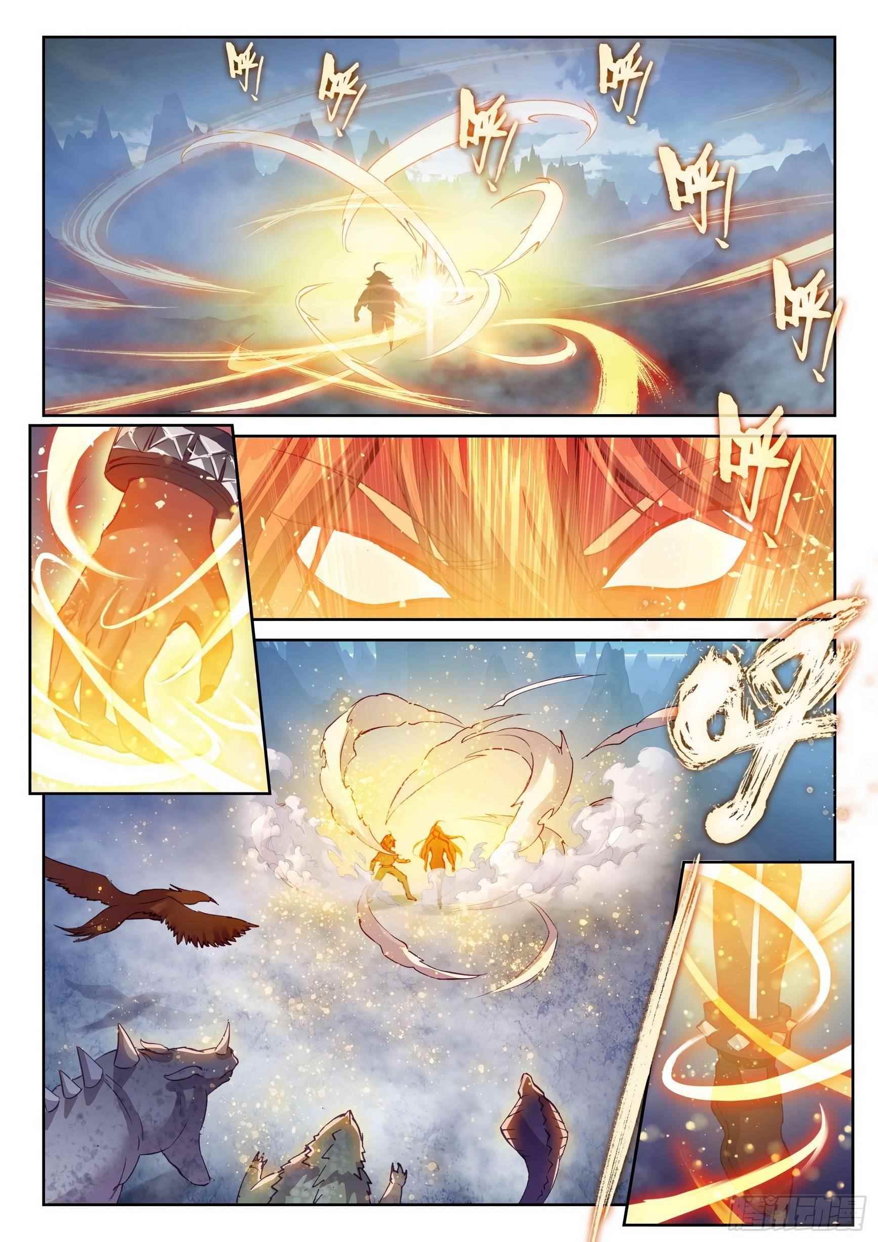 Wu Dong Qian Kun - chapter-132 - Page 2