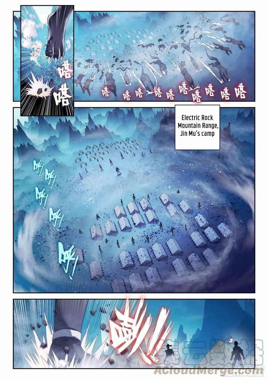 Wu Dong Qian Kun - chapter-133 - Page 4