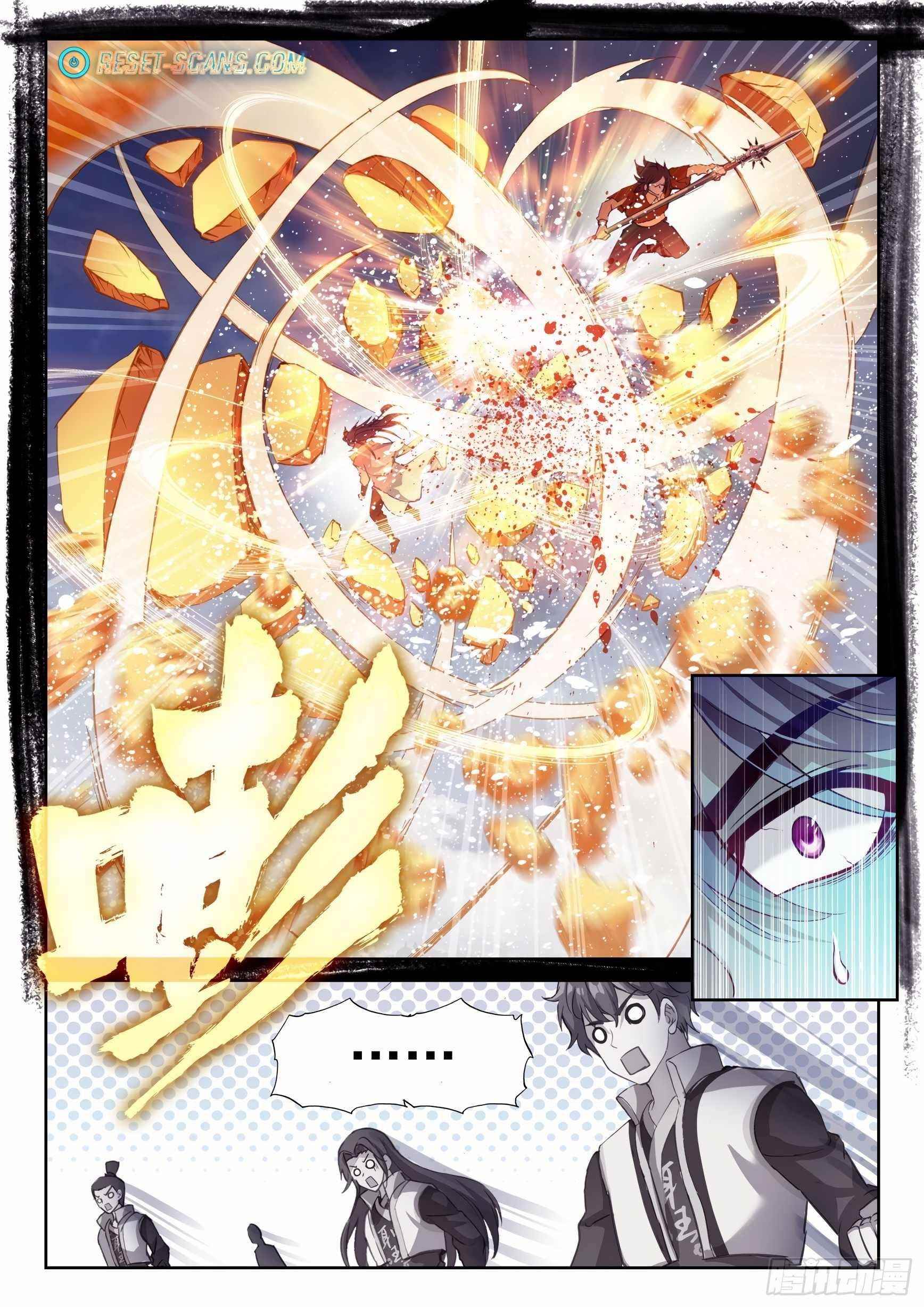 Wu Dong Qian Kun - chapter-134 - Page 6