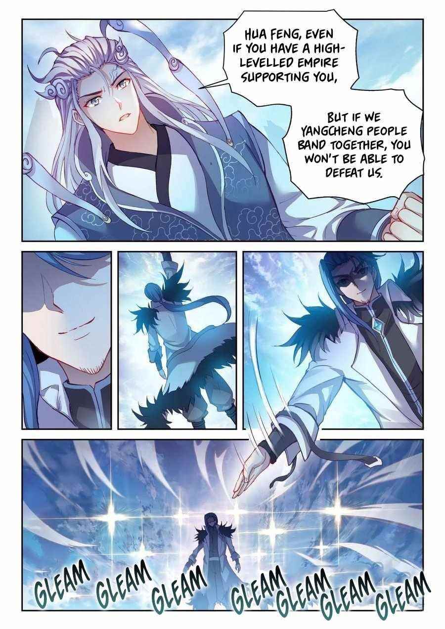 Wu Dong Qian Kun - chapter-136 - Page 12