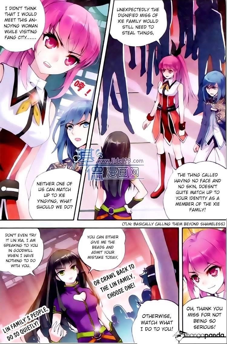 Wu Dong Qian Kun - chapter-14 - Page 3