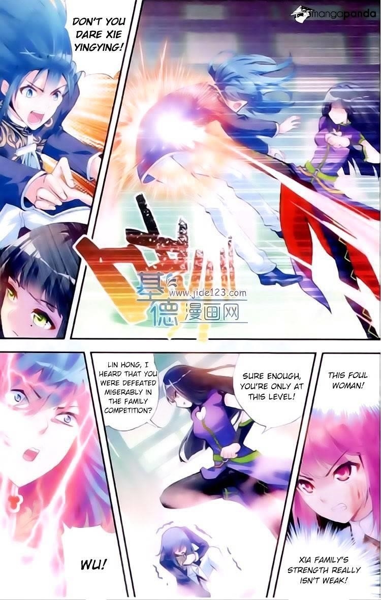 Wu Dong Qian Kun - chapter-14 - Page 8