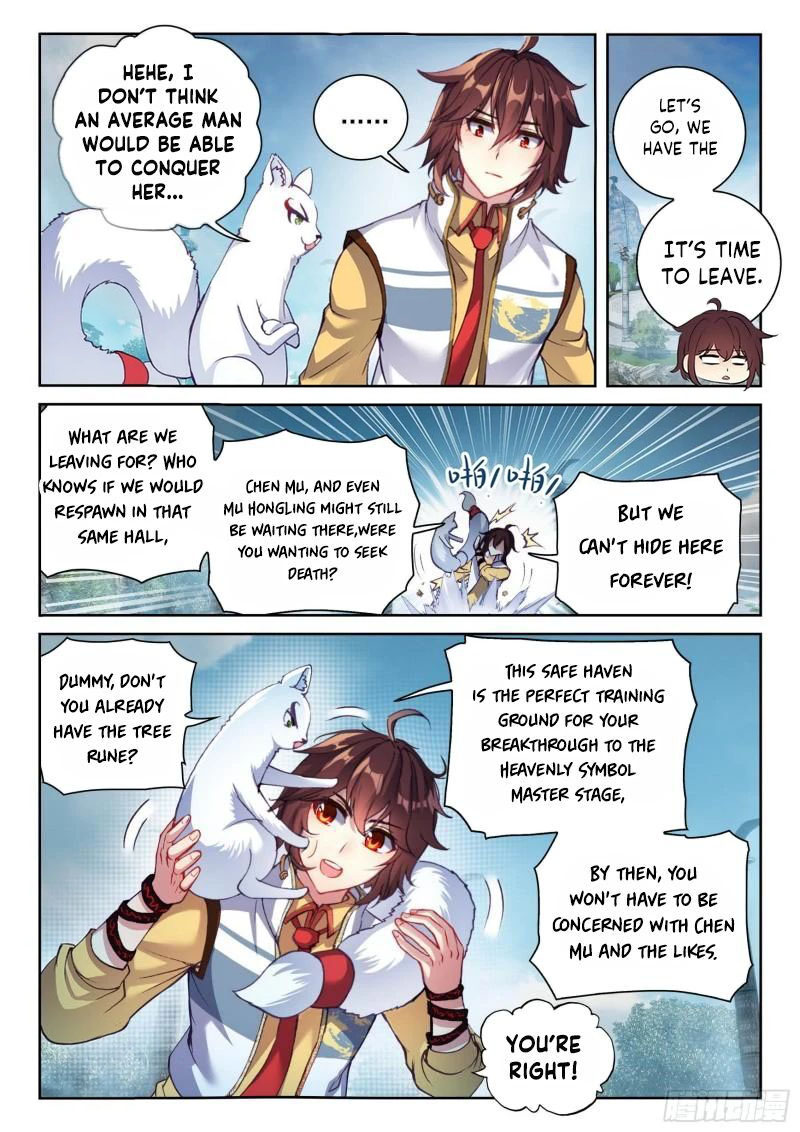Wu Dong Qian Kun - chapter-148 - Page 10