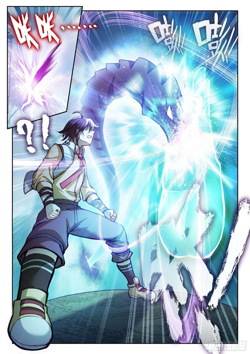 Wu Dong Qian Kun - chapter-148 - Page 2
