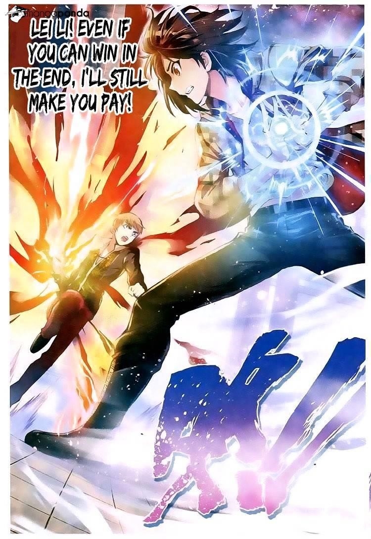 Wu Dong Qian Kun - chapter-15 - Page 13