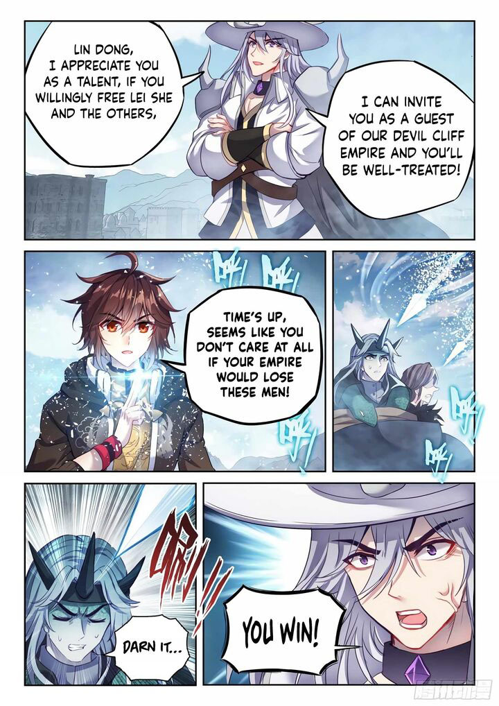 Wu Dong Qian Kun - chapter-158 - Page 7