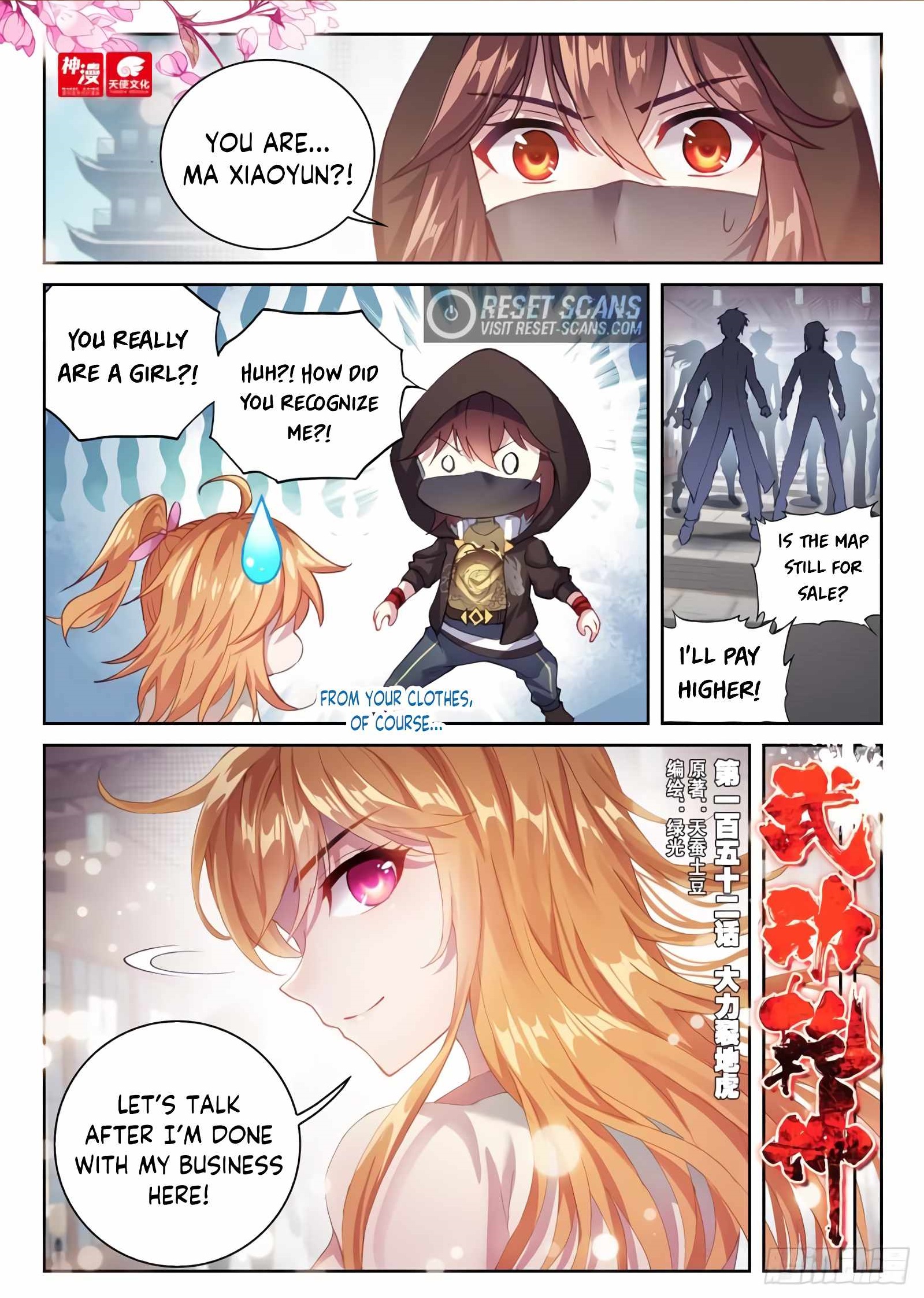Wu Dong Qian Kun - chapter-162 - Page 1