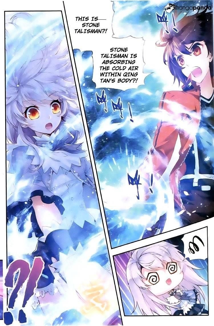 Wu Dong Qian Kun - chapter-17 - Page 13