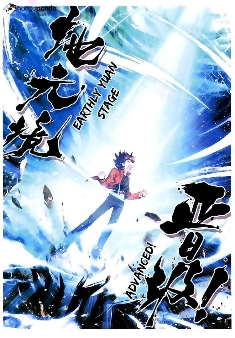 Wu Dong Qian Kun - chapter-17 - Page 18