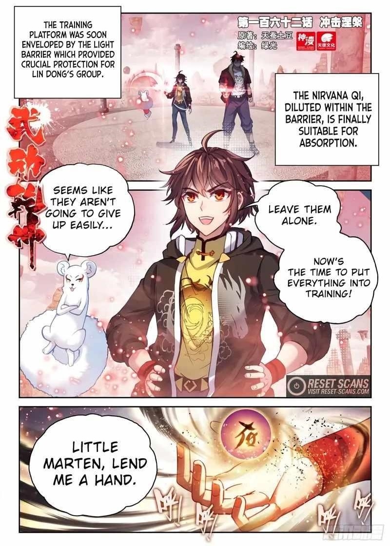 Wu Dong Qian Kun - chapter-172 - Page 1