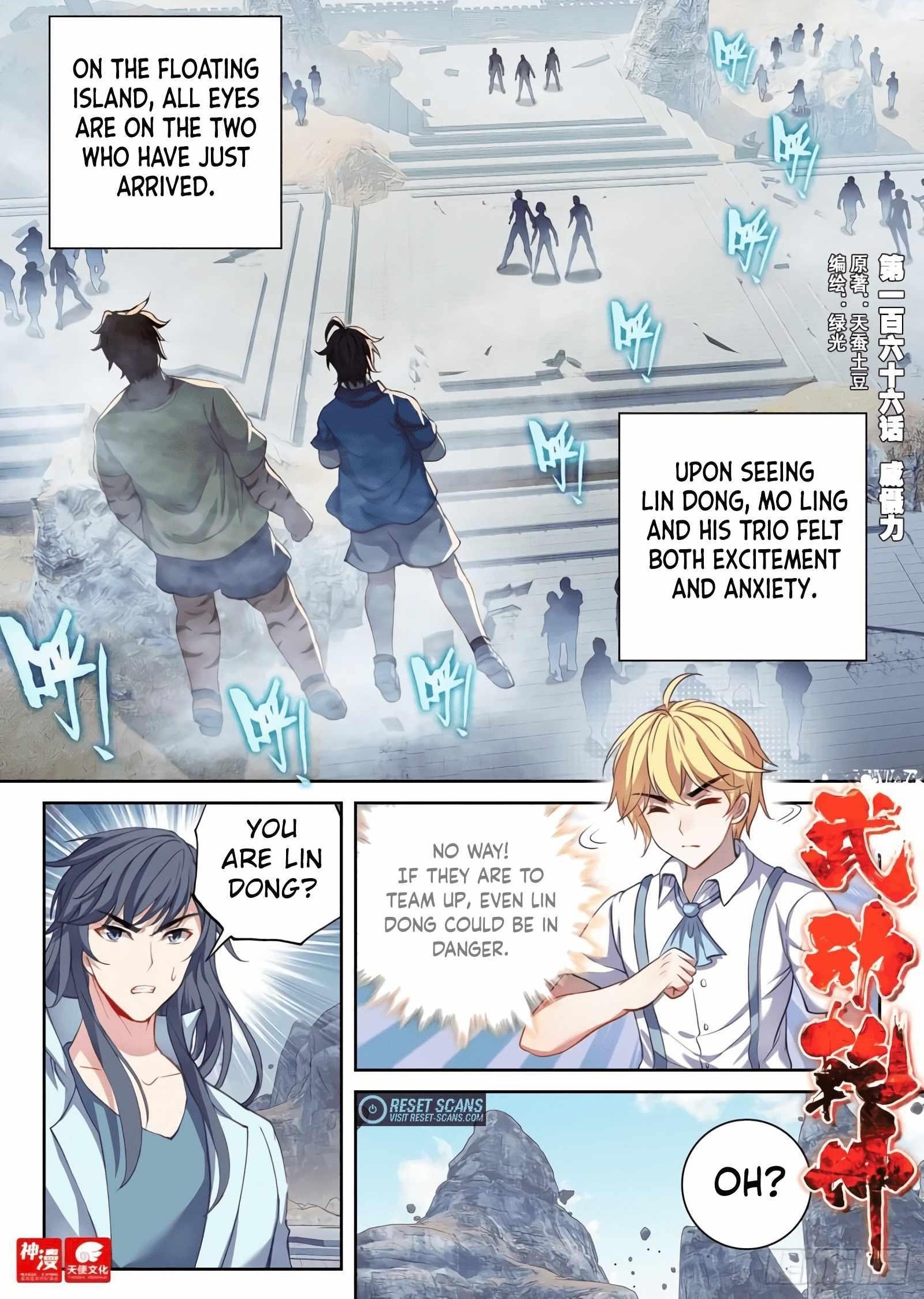 Wu Dong Qian Kun - chapter-176 - Page 1