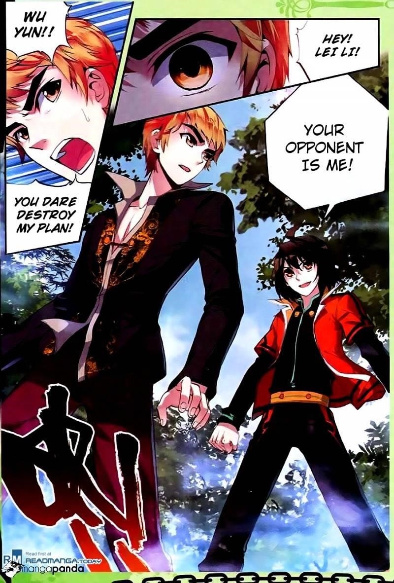 Wu Dong Qian Kun - chapter-19 - Page 24