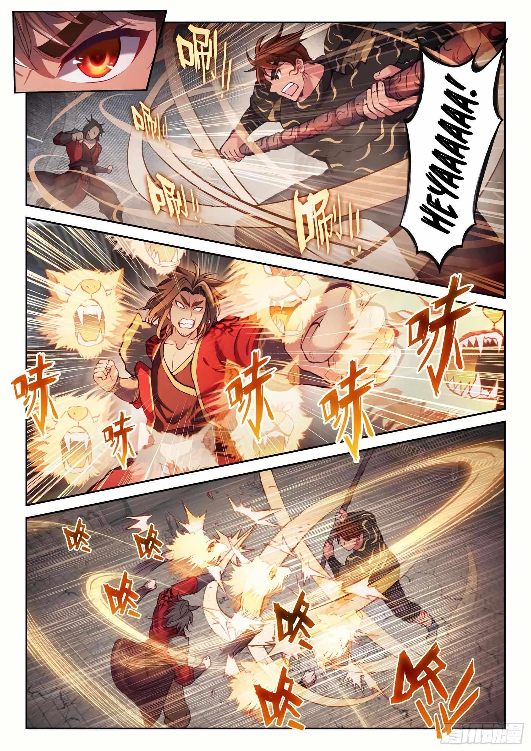 Wu Dong Qian Kun - chapter-190 - Page 9