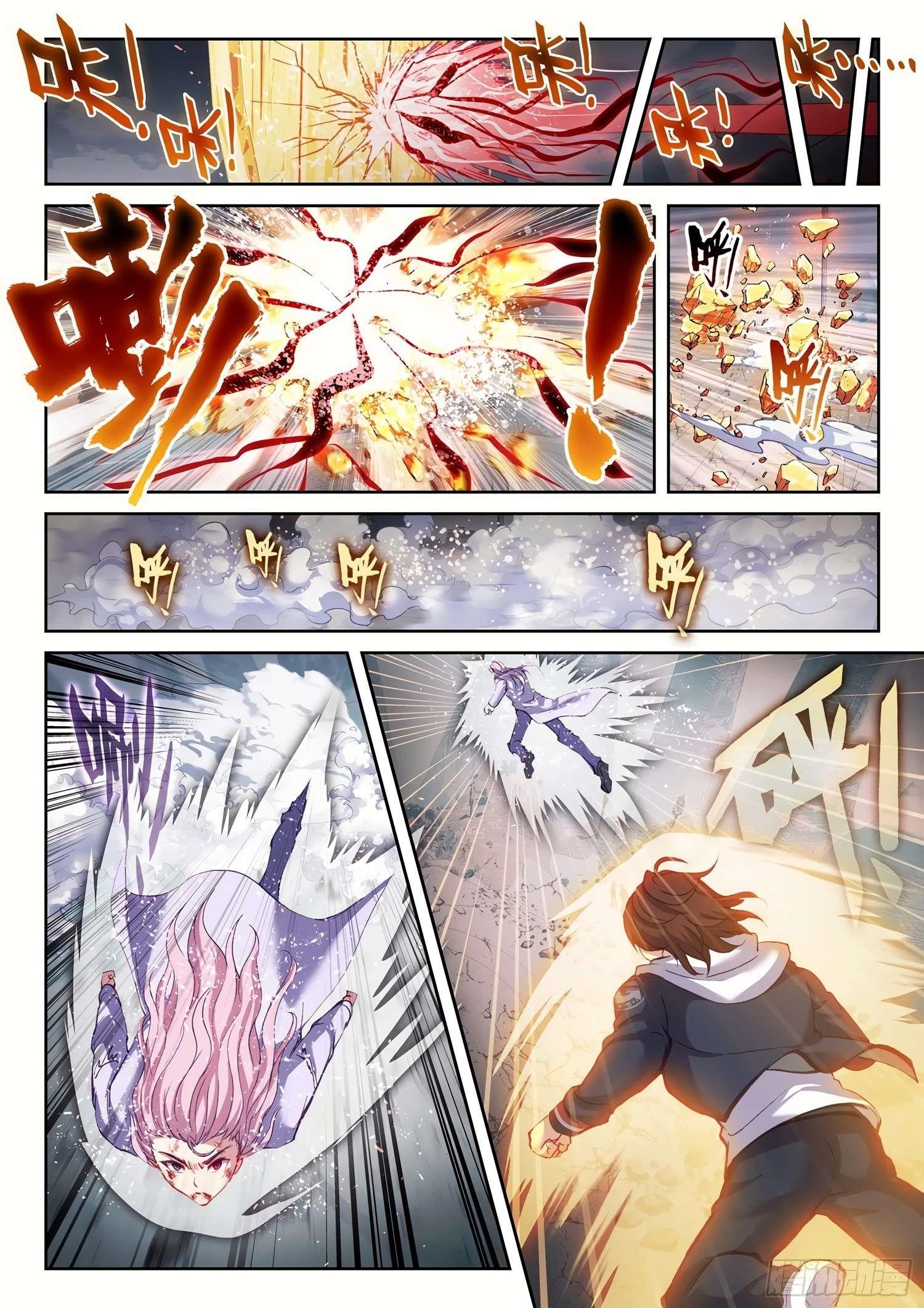 Wu Dong Qian Kun - chapter-197 - Page 11