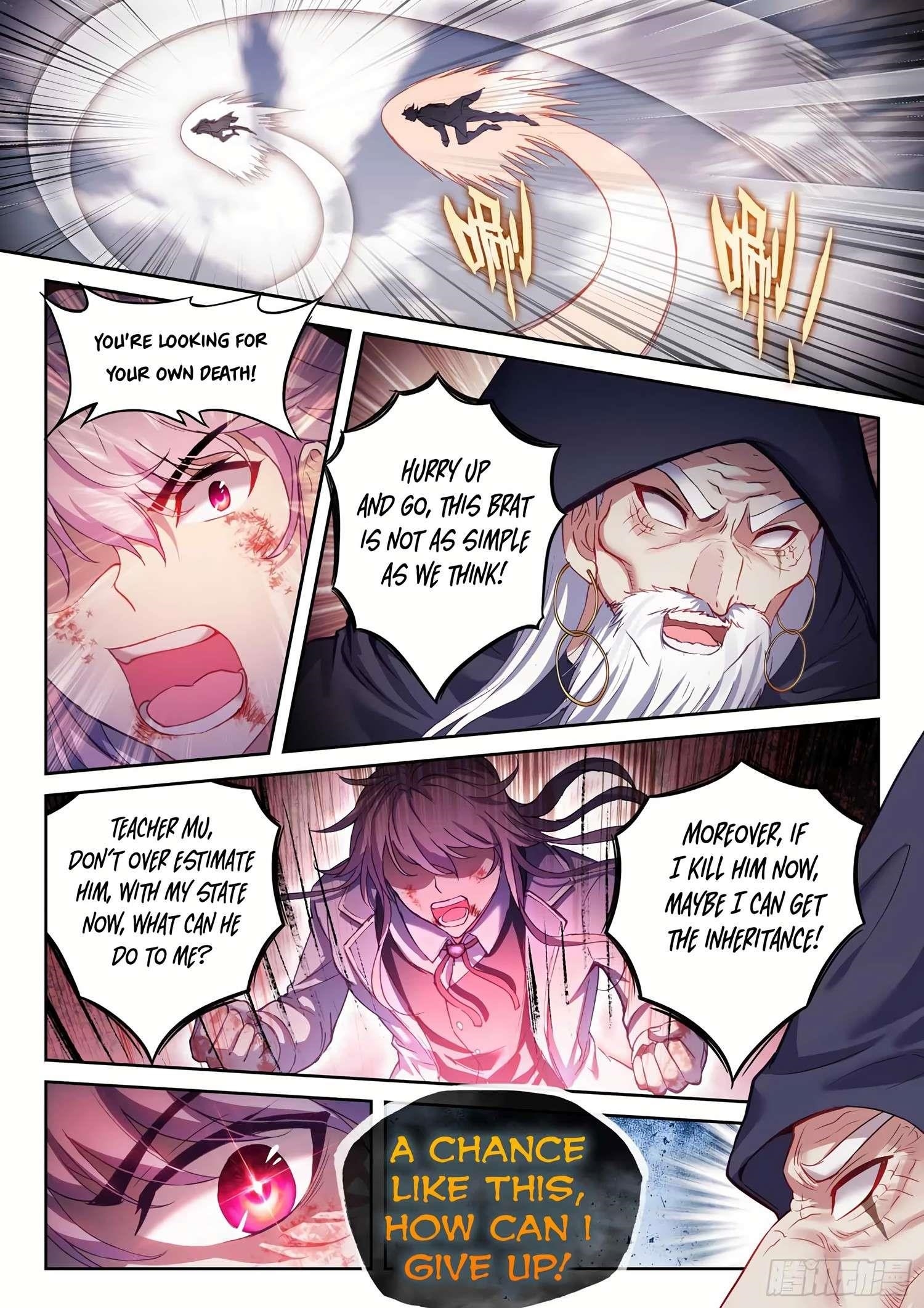 Wu Dong Qian Kun - chapter-197 - Page 7