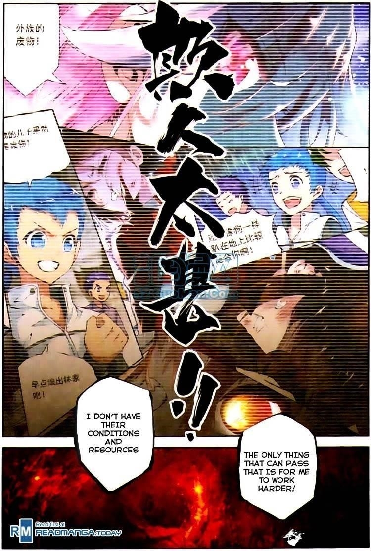 Wu Dong Qian Kun - chapter-2 - Page 9
