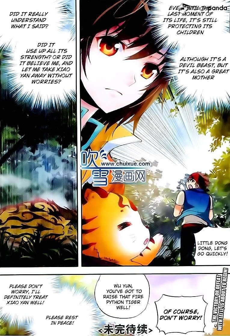 Wu Dong Qian Kun - chapter-20 - Page 25