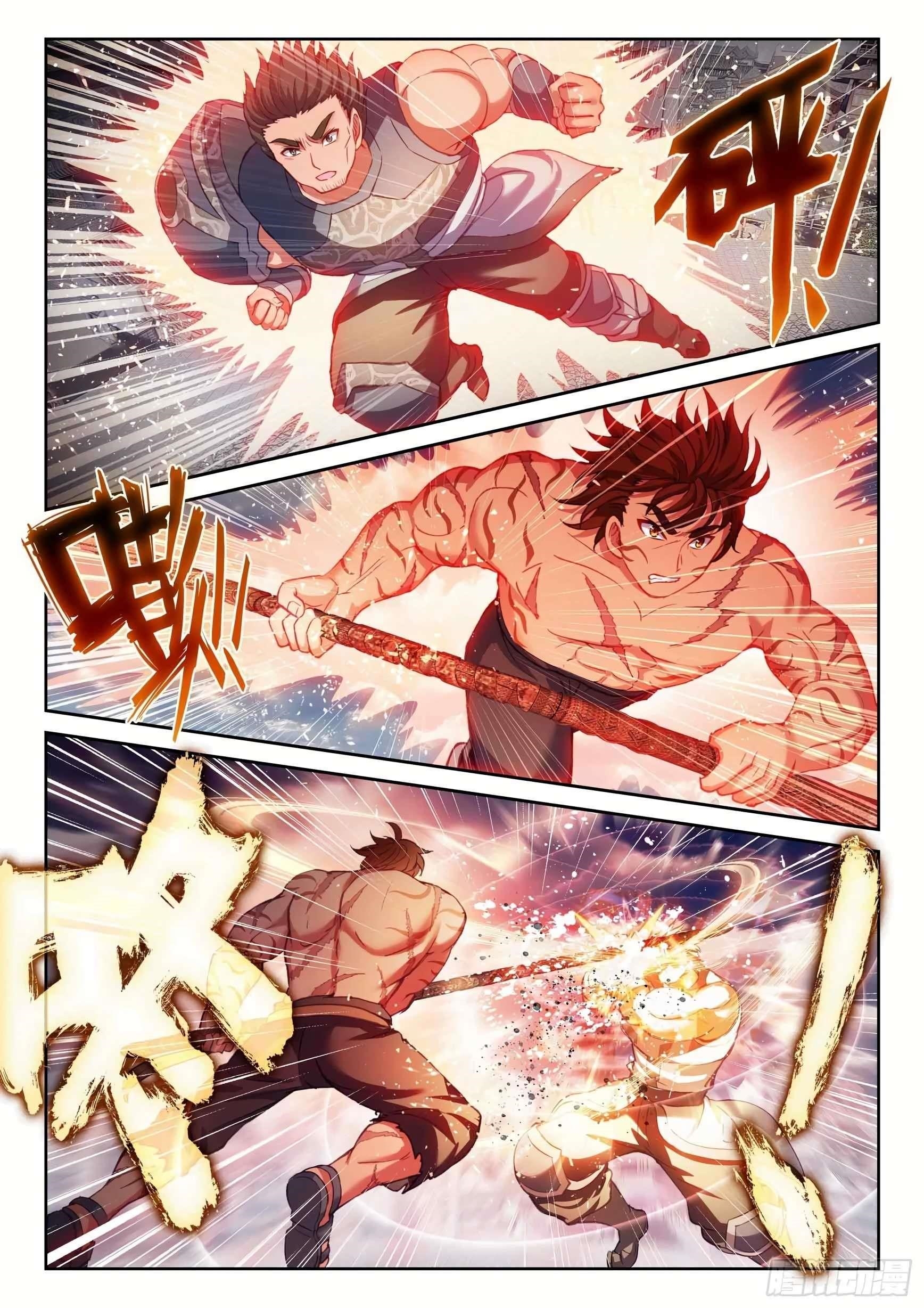 Wu Dong Qian Kun - chapter-206 - Page 11