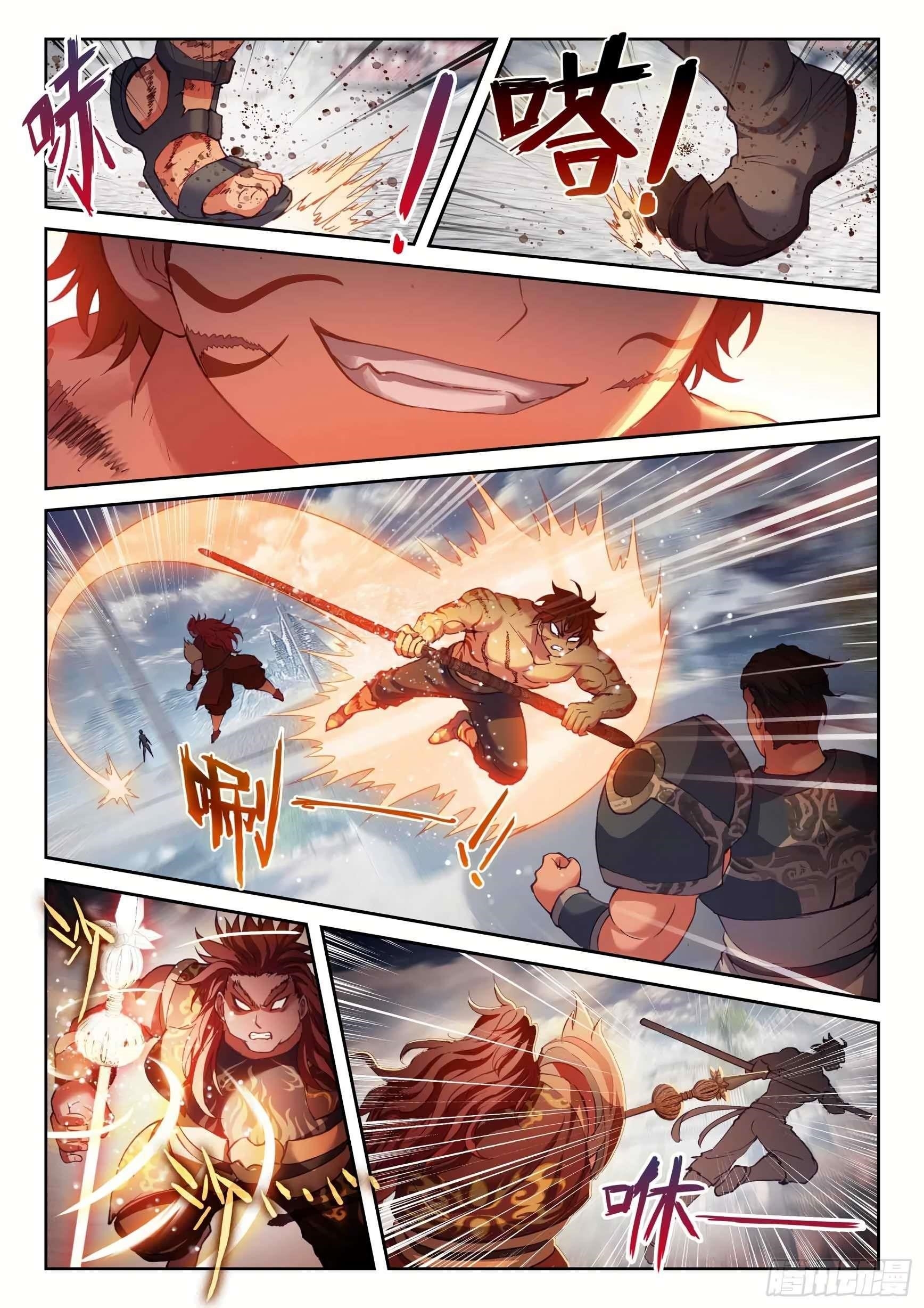 Wu Dong Qian Kun - chapter-206 - Page 12