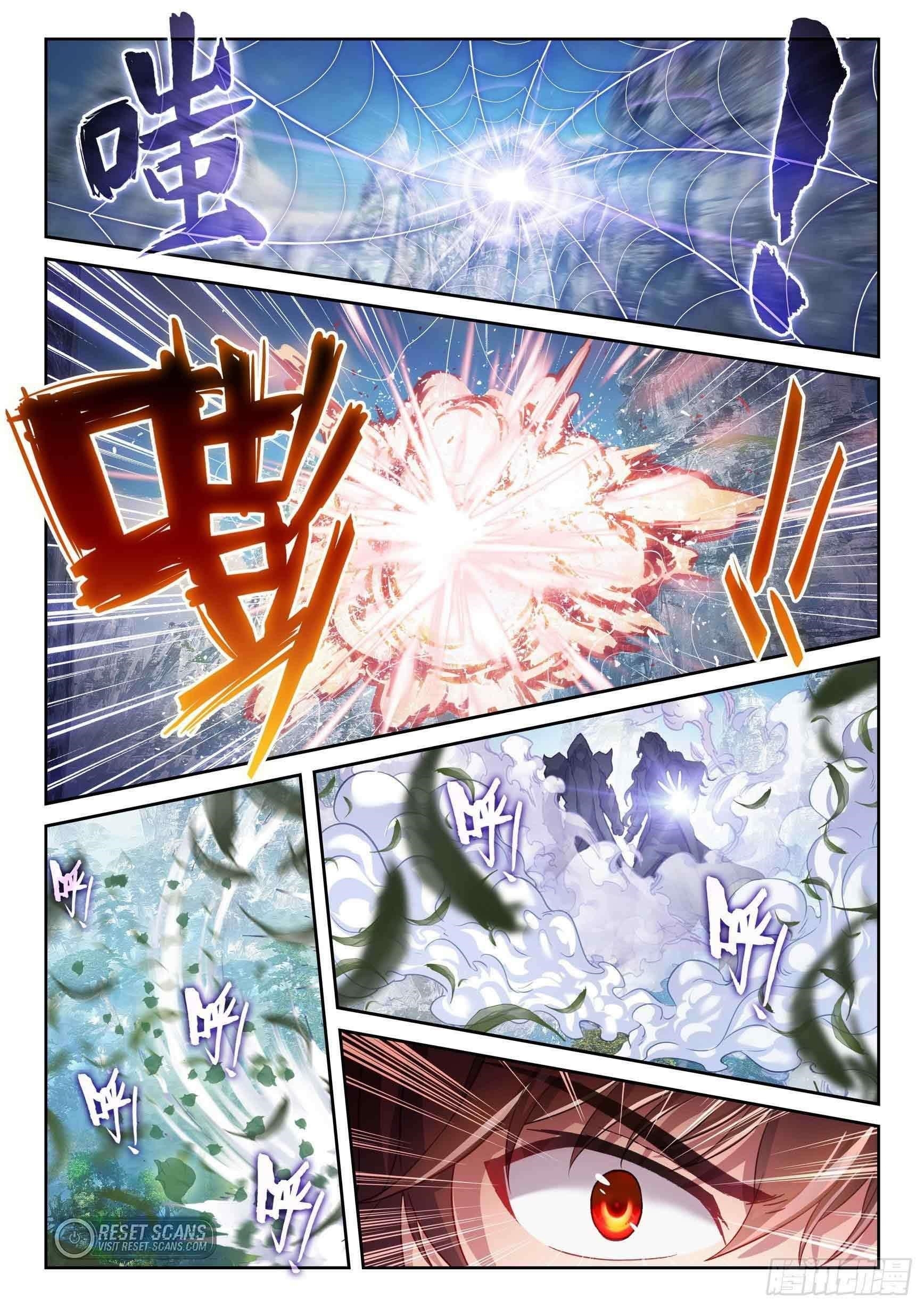 Wu Dong Qian Kun - chapter-208 - Page 15