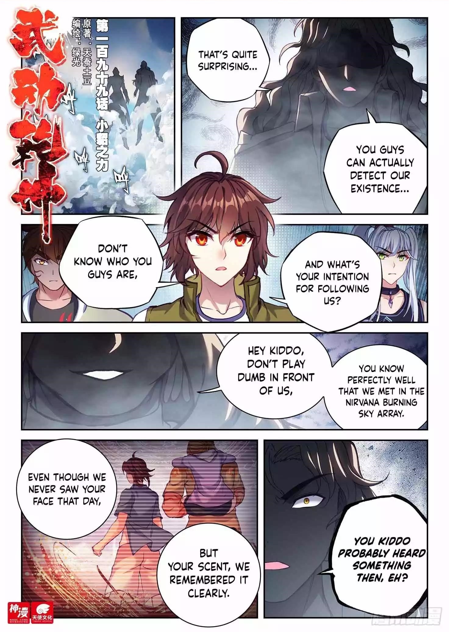 Wu Dong Qian Kun - chapter-209 - Page 1