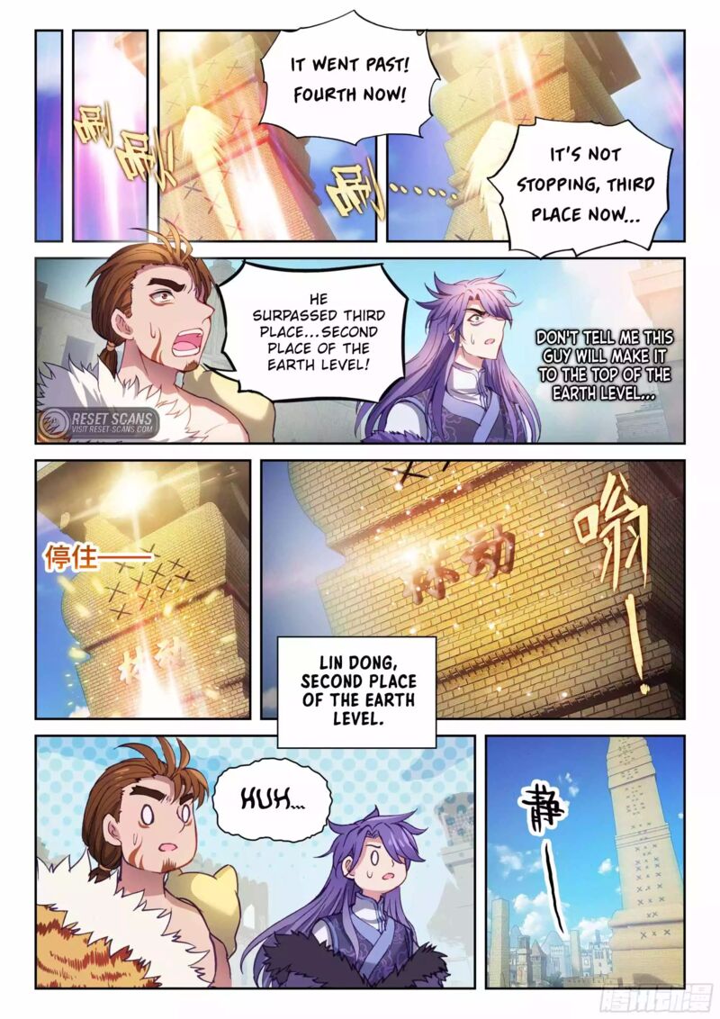 Wu Dong Qian Kun - chapter-213 - Page 2