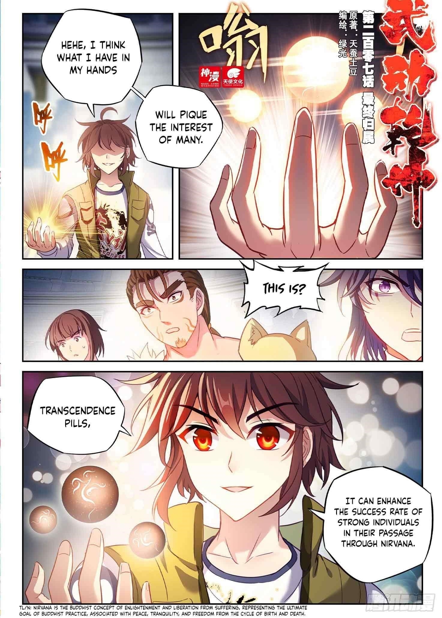 Wu Dong Qian Kun - chapter-217 - Page 1