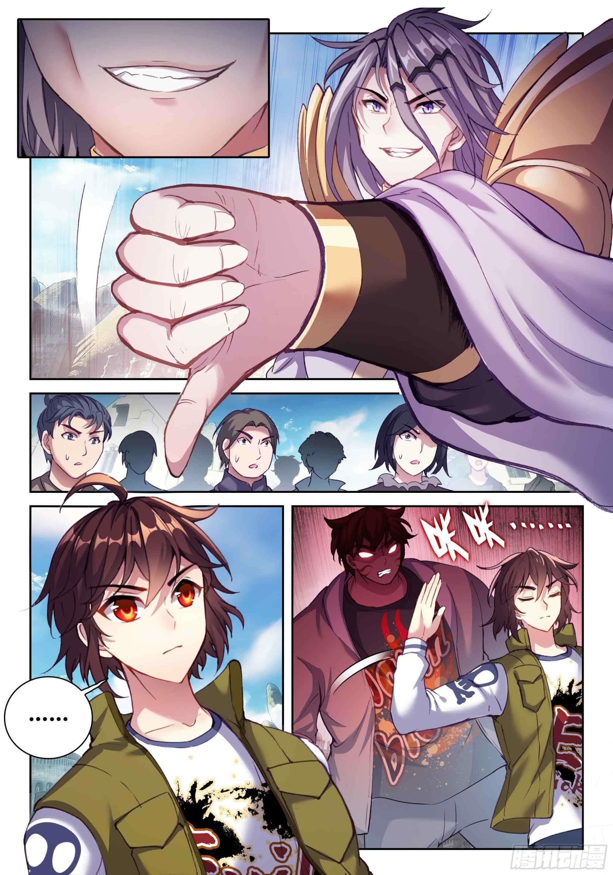 Wu Dong Qian Kun - chapter-218 - Page 2