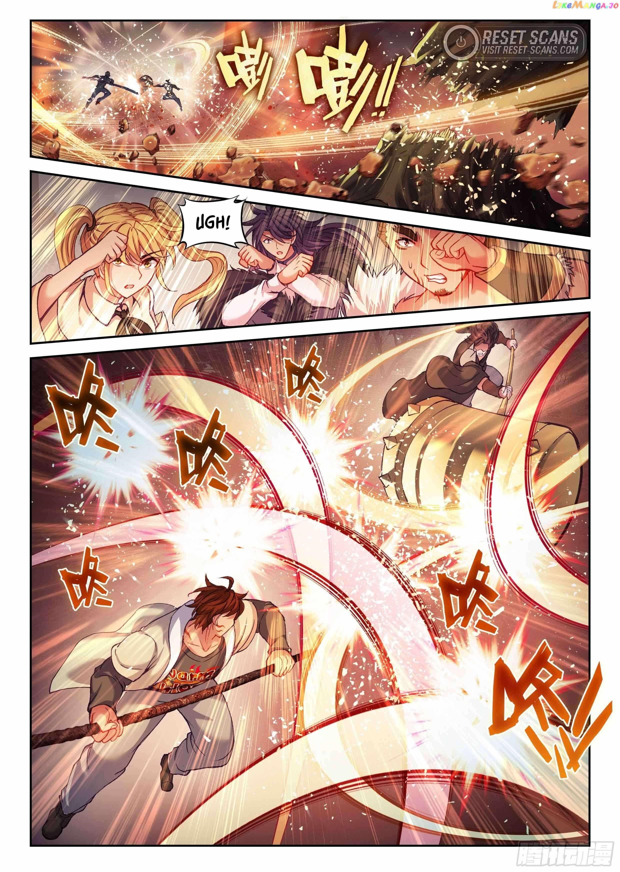 Wu Dong Qian Kun - chapter-219 - Page 2