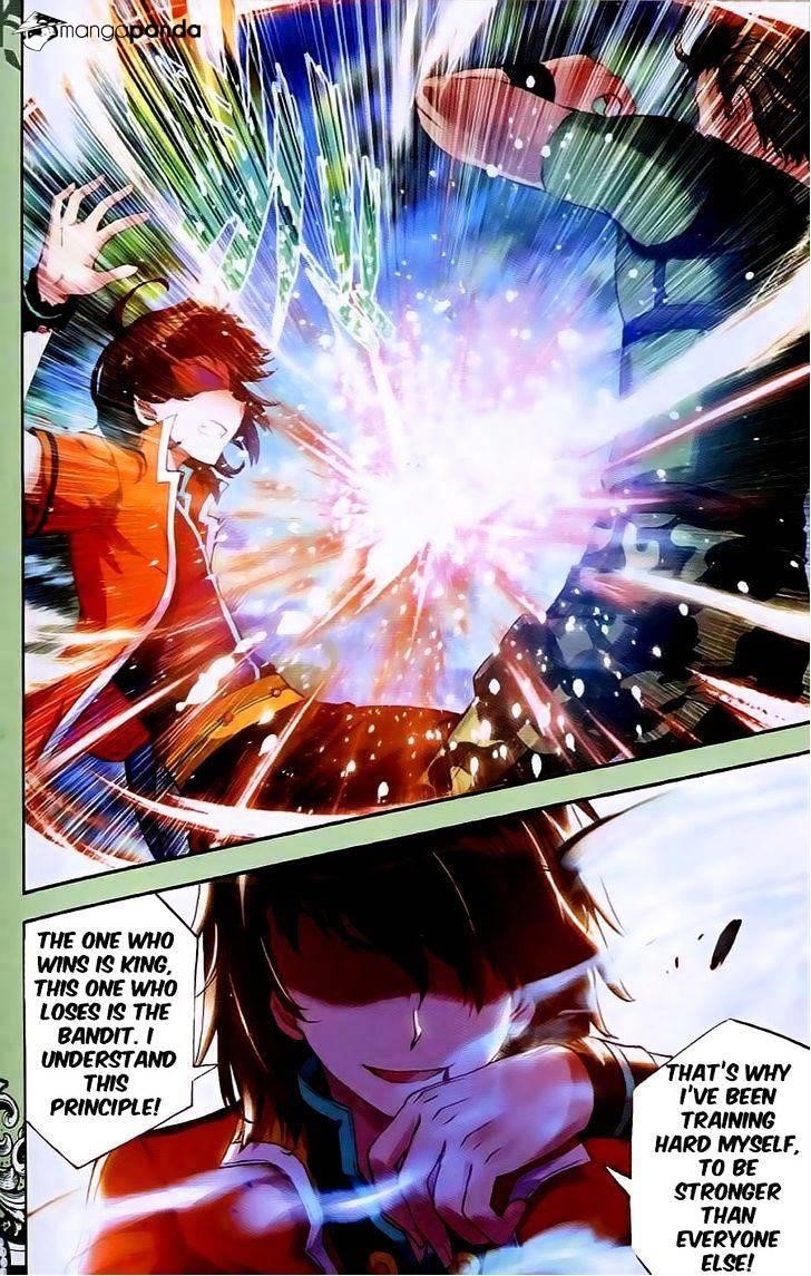 Wu Dong Qian Kun - chapter-22 - Page 23