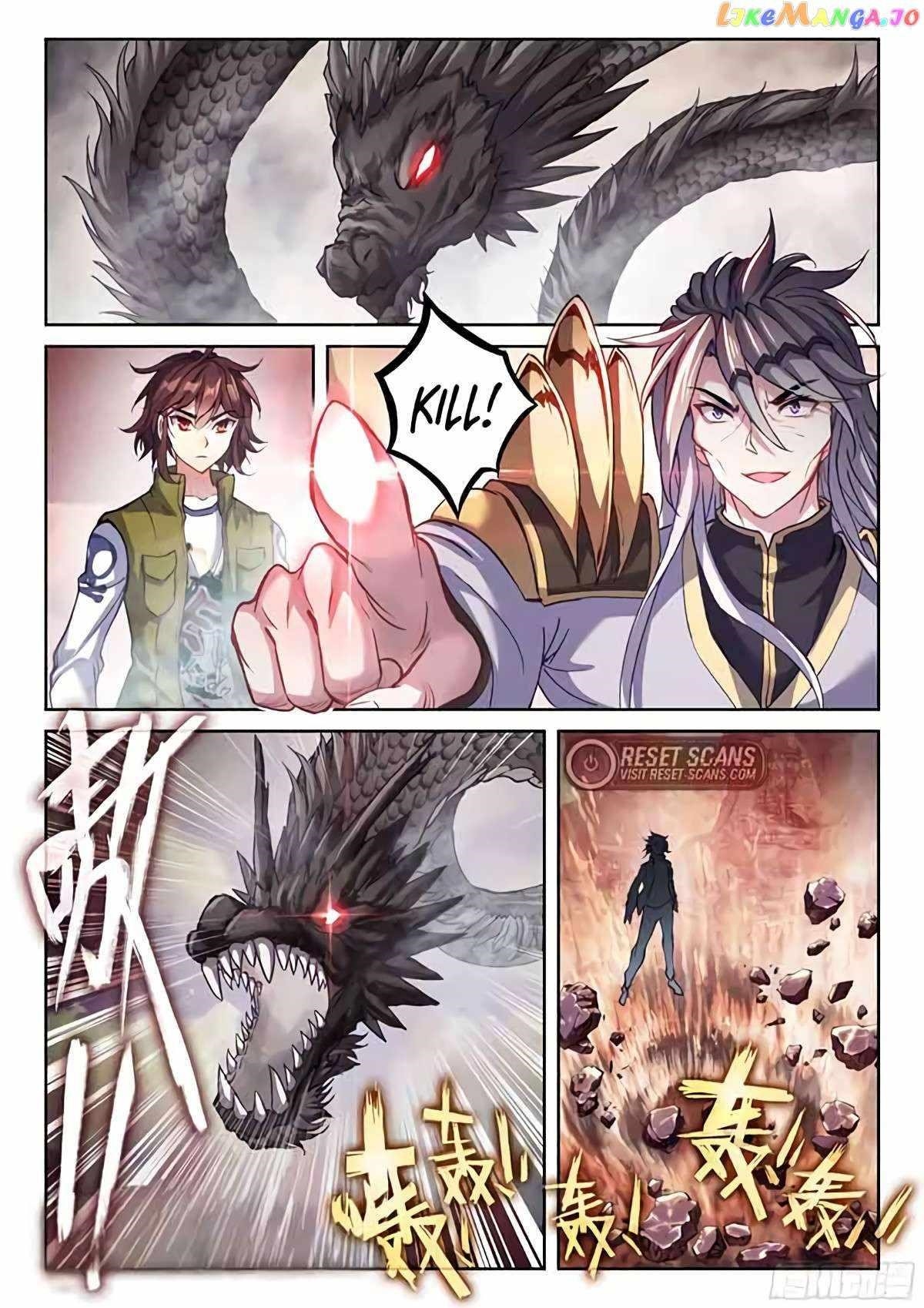 Wu Dong Qian Kun - chapter-220 - Page 11