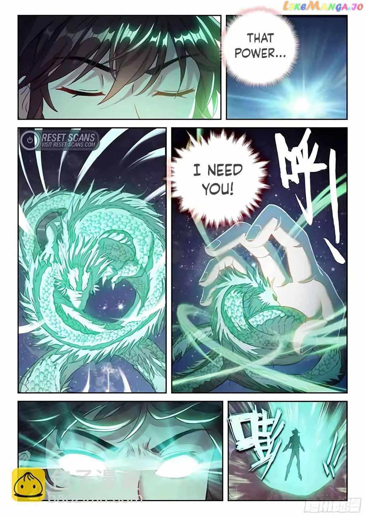 Wu Dong Qian Kun - chapter-220 - Page 12
