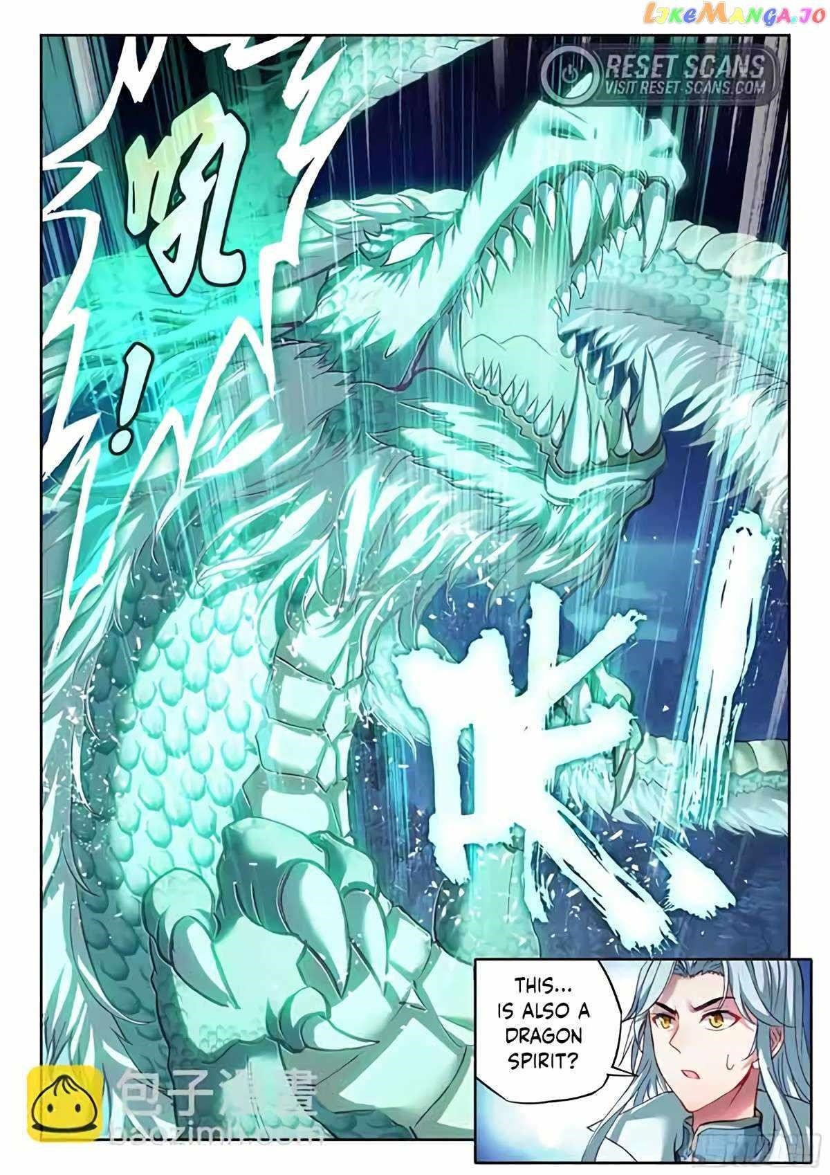 Wu Dong Qian Kun - chapter-220 - Page 13