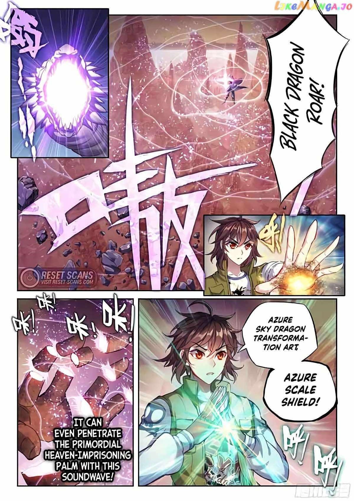 Wu Dong Qian Kun - chapter-220 - Page 2