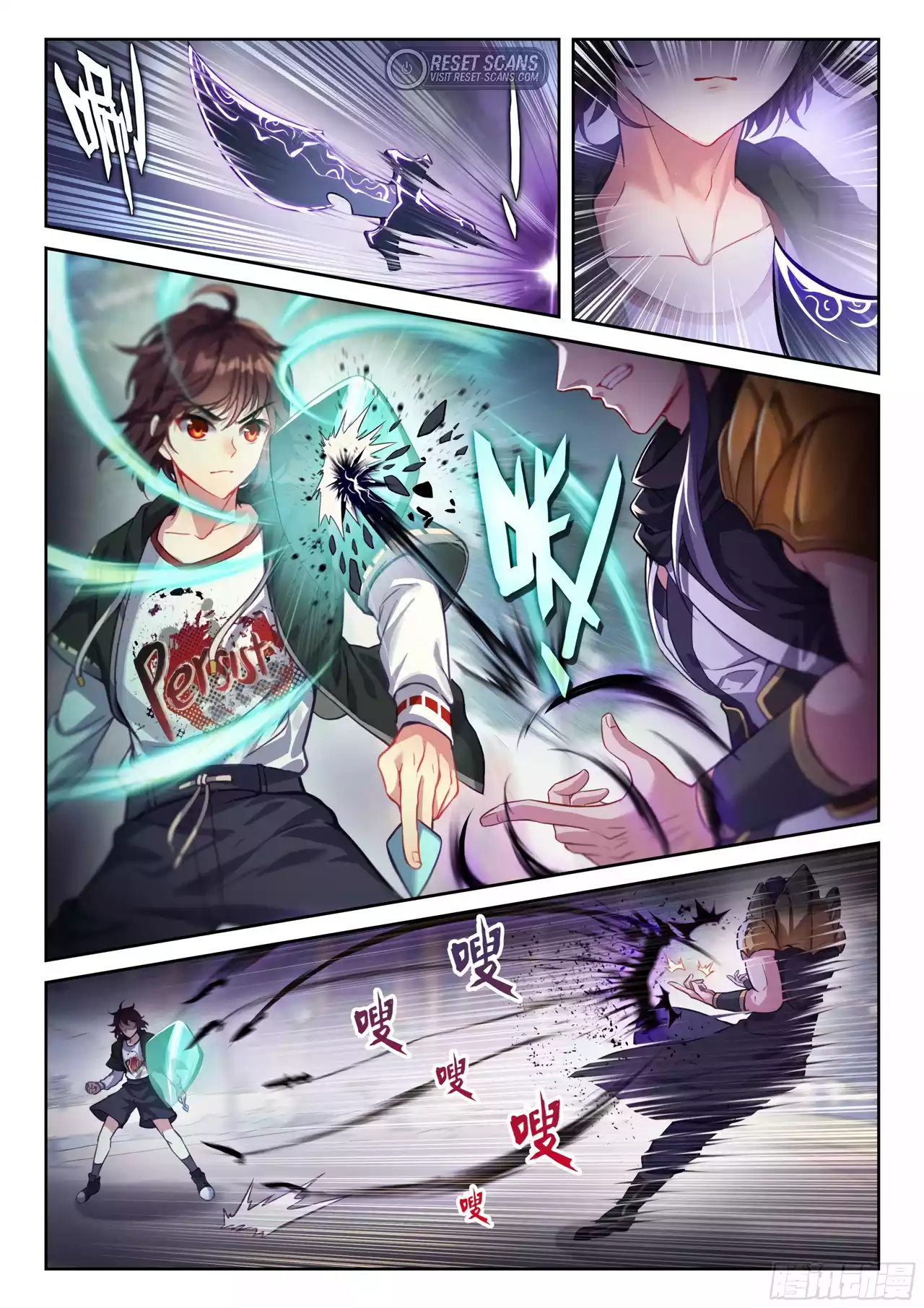 Wu Dong Qian Kun - chapter-224 - Page 3