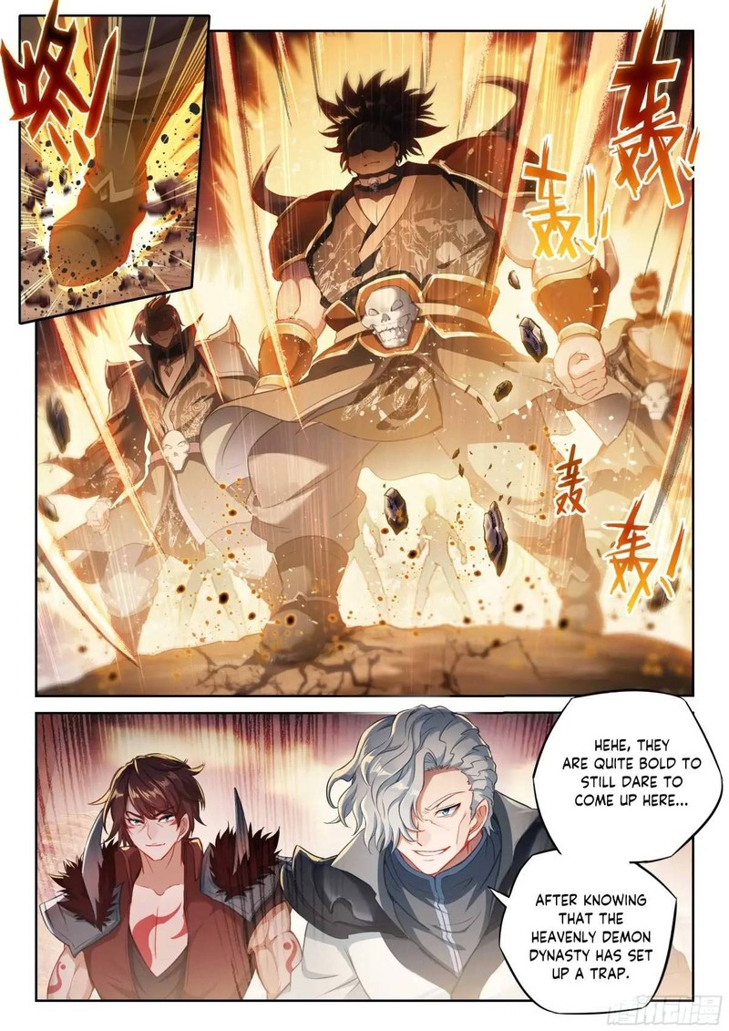 Wu Dong Qian Kun - chapter-227 - Page 4