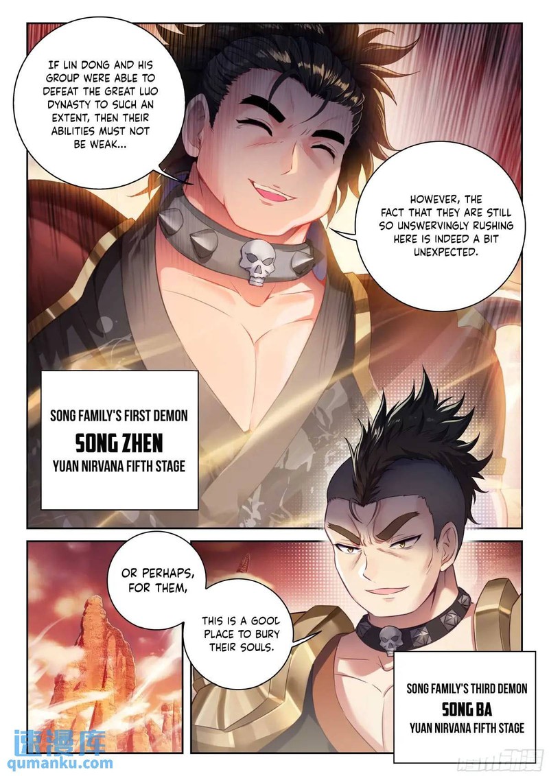 Wu Dong Qian Kun - chapter-227 - Page 6